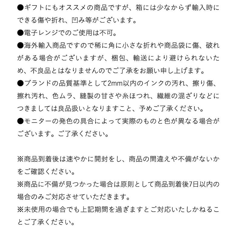正規品 DESIGN LETTERS(デザインレターズ) MELAMINE CUPS [N-Z