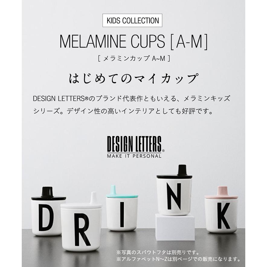 正規品 DESIGN LETTERS(デザインレターズ) MELAMINE CUPS [N-Z