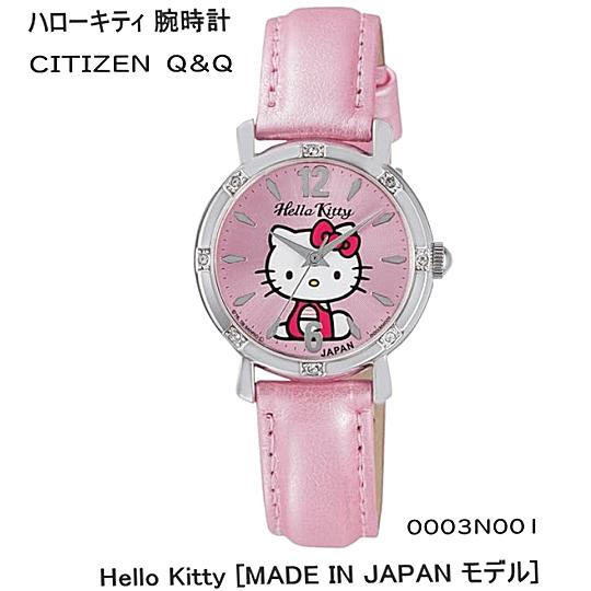 Q&Q ハローキティ腕時計 CITIZEN シチズン Q&Q HELLO KITTY 送料無料