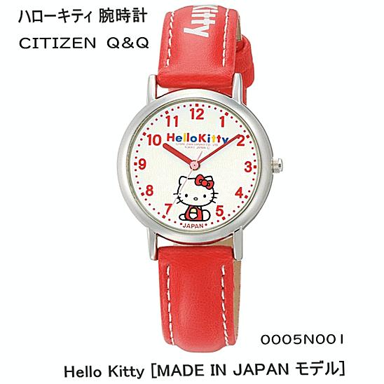 Q&Q ハローキティ腕時計 CITIZEN シチズン Q&Q HELLO KITTY 送料無料