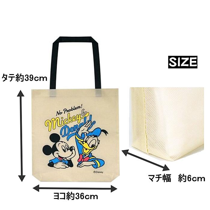 ディズニーフレンズ トートバッグ 4枚セット 送料無料 ミッキー ミニー