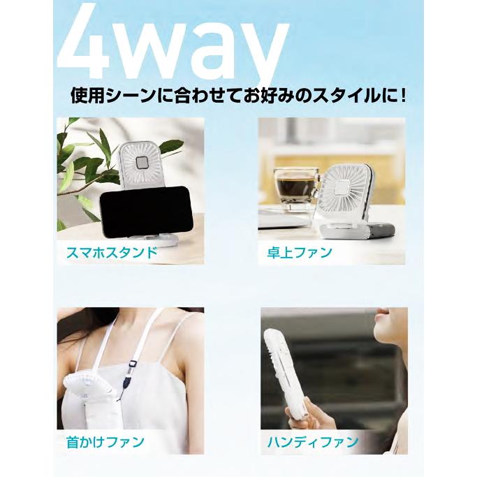 S.Kjapan 在庫処分 2025年モデル ハンディファン 4WAYポータブルファン