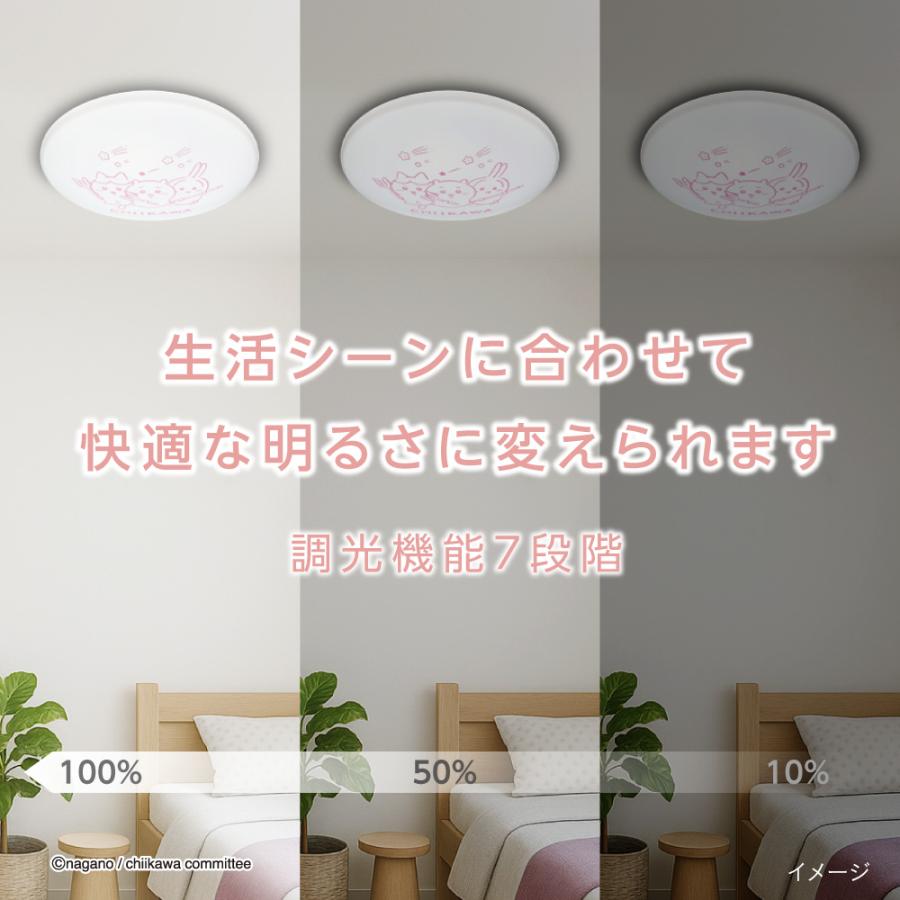 【新品未開封】シナモロール LEDシーリングライト 6畳用 調光 蓄光 ドウシシャ」からシナモロール・クロミのLEDシーリングライトが登場