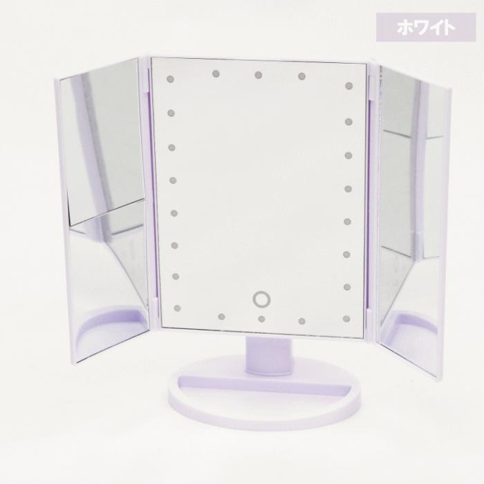 ヒロ・コーポレーション 卓上ミラー 三面鏡 アクターミラー 1台 送料