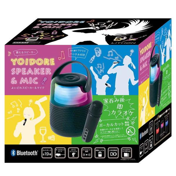Bluetoothスピーカー よいどれスピーカー＆マイク KABS-043B ライソン