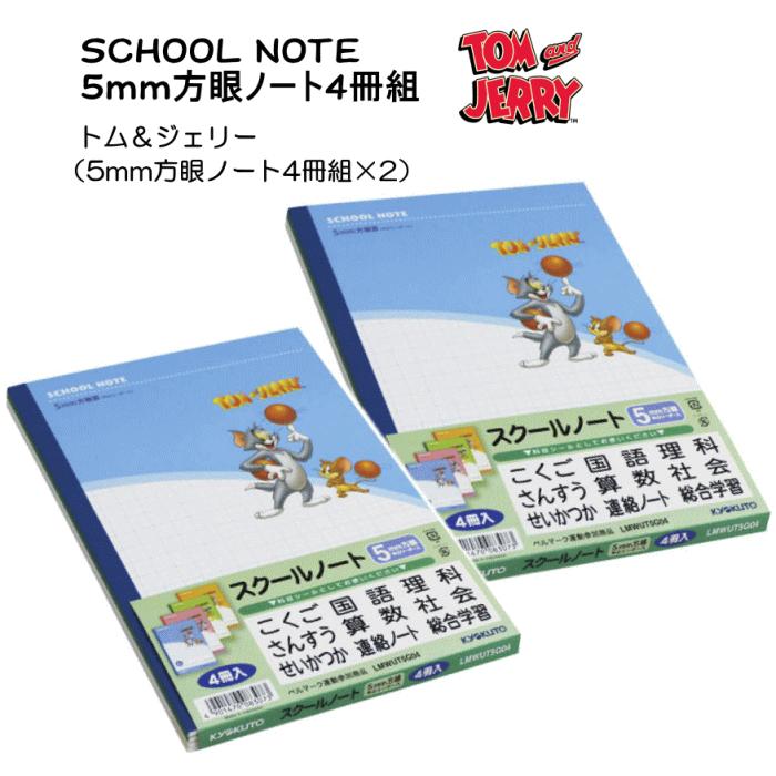 ベジット SCR  3枚　sr 4枚セット　らくらくメルカリ便 4550596050676_02.jpg