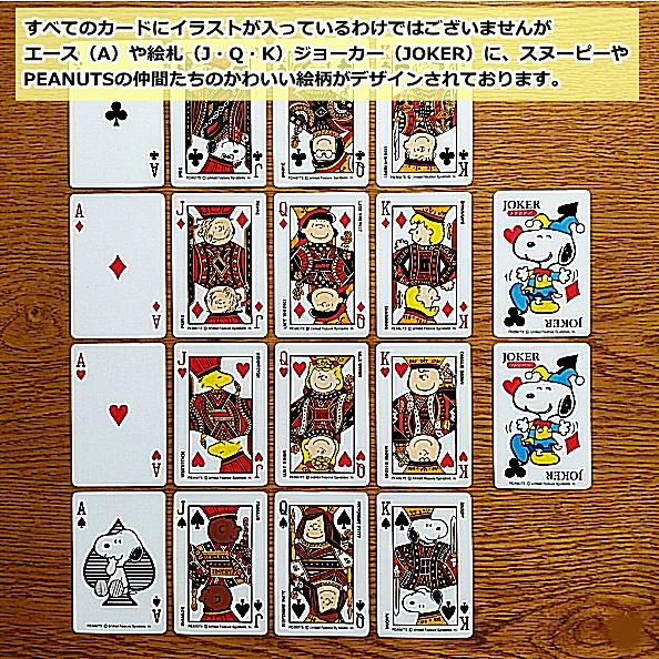 任天堂（Nintendo） スヌーピー トランプ プラスチック製 ニンテンドー