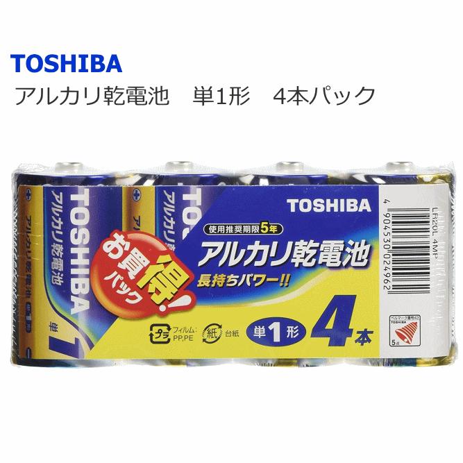 TOSHIBA（東芝） アルカリ乾電池 単1形【1パック(4本入)】東芝 電池