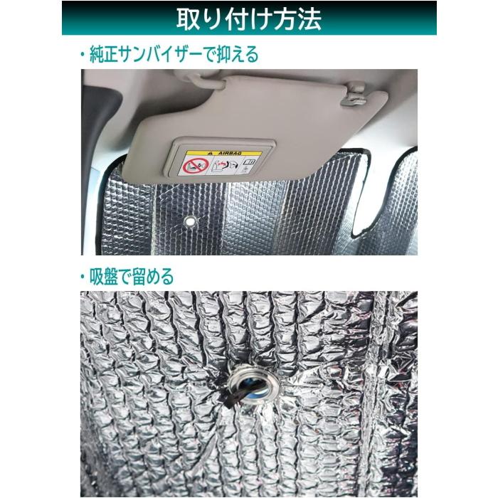 メルテック フロントサンシェード Sサイズ 車 フロント 大自工業