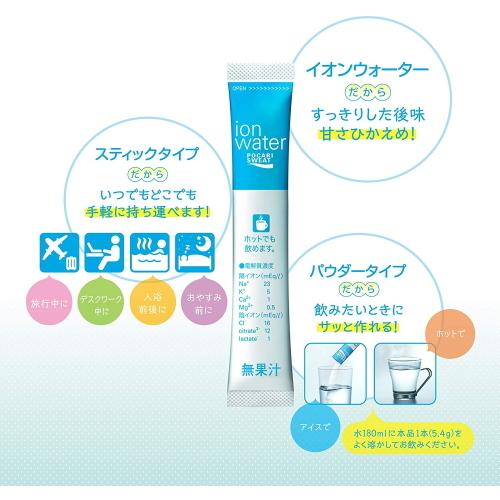 ポカリスエット イオンウォーター パウダー(粉末)×3個セット