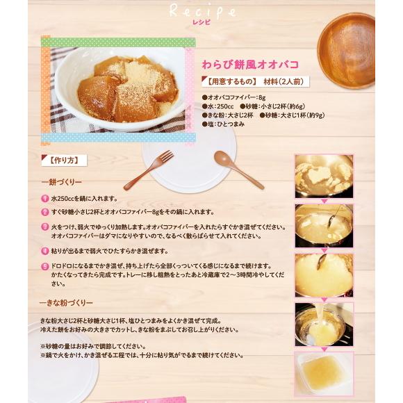 井藤漢方製薬 【3167】☆3 オオバコファイバー 粉末160g×1個 井藤漢方製薬 【3167】☆3 オオバコファイバー 粉末160g×1個