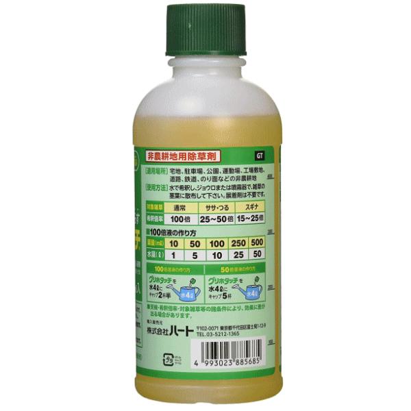 グリホタッチ 除草剤 500ml×5本 送料無料 非農耕地用除草剤 ハート ☆7