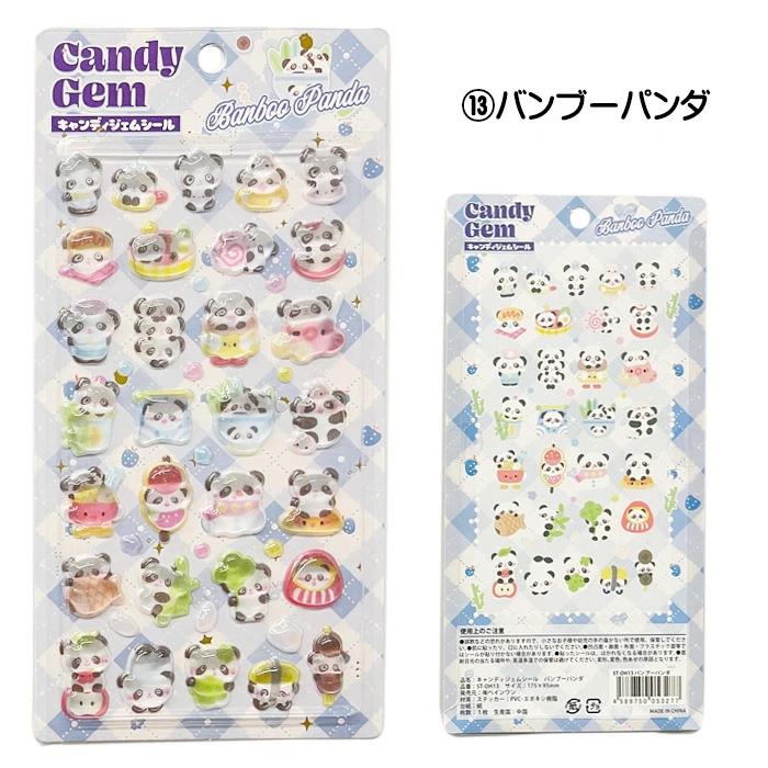 即納 キャンディジェムシール シール ぷくぷく ぷっくり ジェム風 シール交換 シール帳 かわいい 可愛い デコレーション スマホ 送料無料 ☆1【5652】 |  | 15
