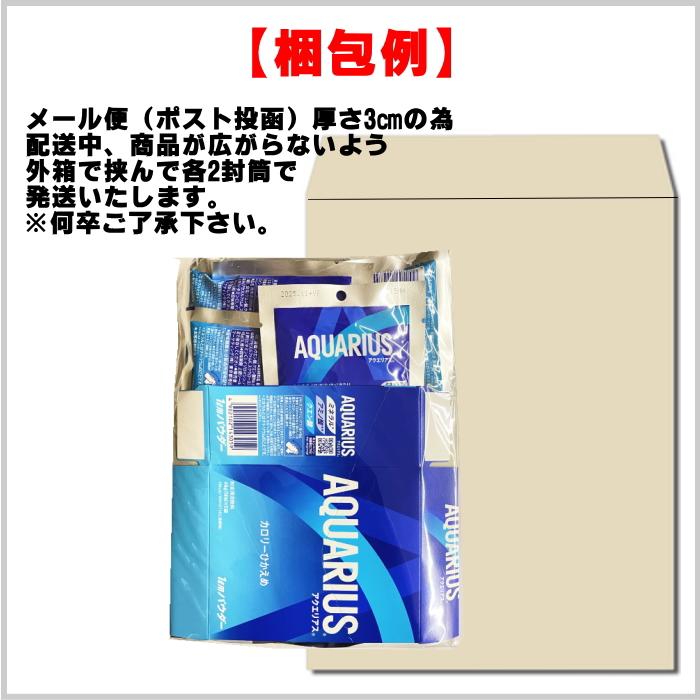 アクエリアス パウダー 粉末 1L用(48g)×10袋 カロリーひかえめ コカ