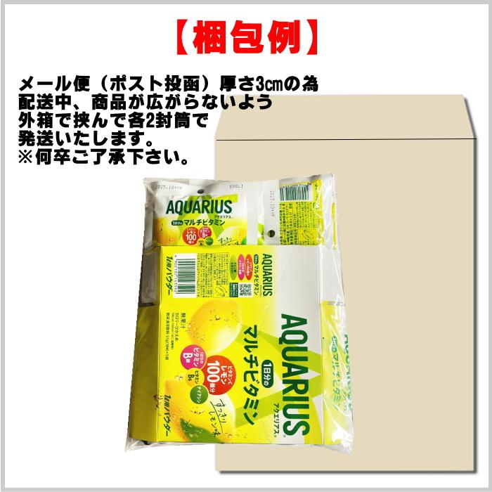 アクエリアス 1日分のマルチビタミン パウダー 粉末 51g（1L用）×10袋