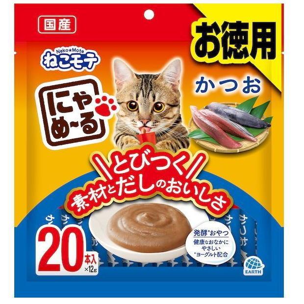 にゃめーる アースペット ねこモテ かつお 12g×20本 2個 お徳用