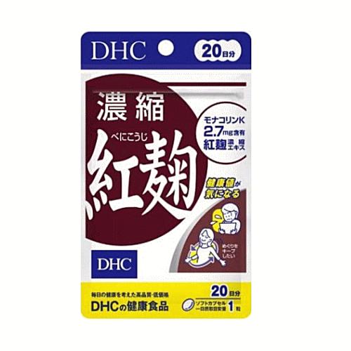 【3167】☆3  DHC　サプリメント　濃縮紅麹20粒（20日分）×6個セット　 機能性表示食品｜superkid｜02
