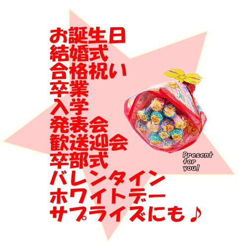 Kracie（クラシエ） チュッパチャプス フラワーブーケ 12本入×1個 2026
