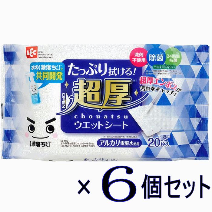 激落ちくん レック 水の激落ちくん 超厚ウェットシート20枚入×6個