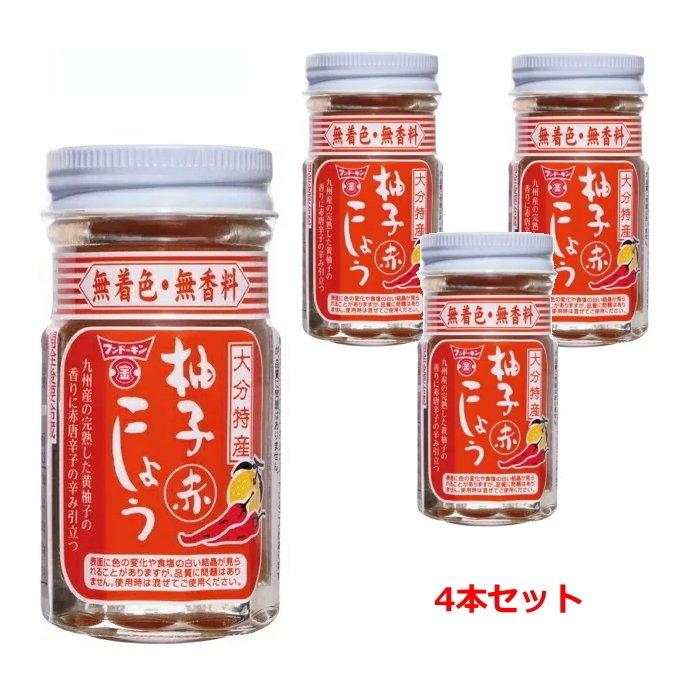 6213 8 赤 大分特産 柚子こしょう50ｇ 4本セット 4122 フンドーキン 赤唐辛子 Y 4set 生活便利創庫スーパー キッド 通販 Yahoo ショッピング