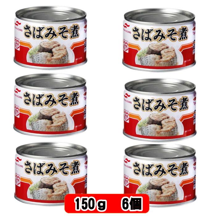 マルハニチロ　さば　味噌煮　水煮　いわし味噌煮　ニッスイ　缶詰34個 MARUHA NICHIRO（マルハニチロ） さばみそ煮 150g×6缶 味噌煮 さば缶