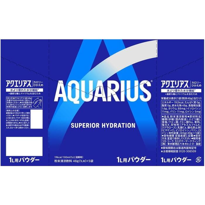 アクエリアス パウダー 粉末) 1L用(48g) ×15袋 カロリーひかえめ コカ
