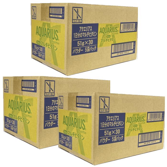 【6221】☆8 アクエリアス 1日分のマルチビタミン パウダー 1L用 5袋入&times;18個（90袋）おまけつき カロリーひかえめ コカ・コーラ スポーツドリンク 粉末清涼飲料