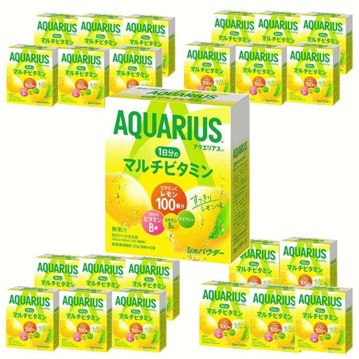 アクエリアス 1日分のマルチビタミン パウダー1L用 5袋入×24個（120袋