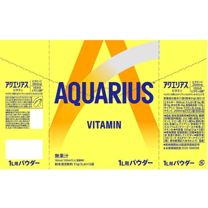 アクエリアス ビタミン パウダー1L用 5袋入×6個（30袋）コカ・コーラ
