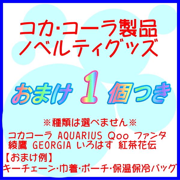 アクエリアス パウダー(粉末) 1L用(48g) 5袋入×24個（120袋入）おまけ