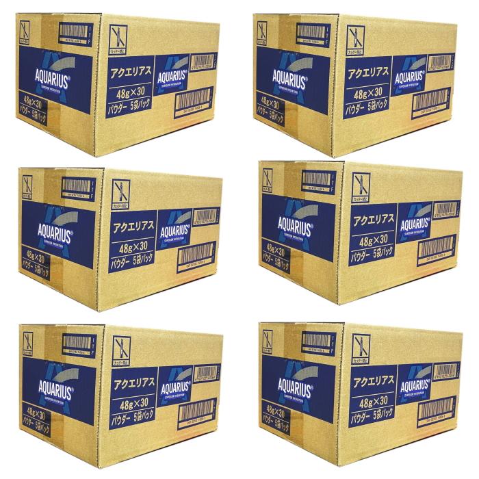 アクエリアス パウダー(粉末) 1L用(48g) 5袋入×36個（180袋入）おまけ