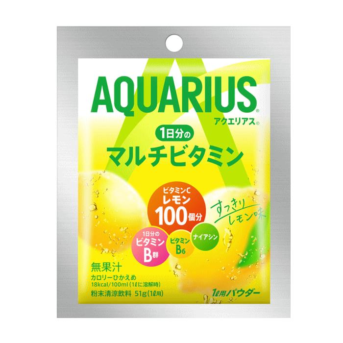 アクエリアス 1日分のマルチビタミン パウダー 51g（1L用）×15袋