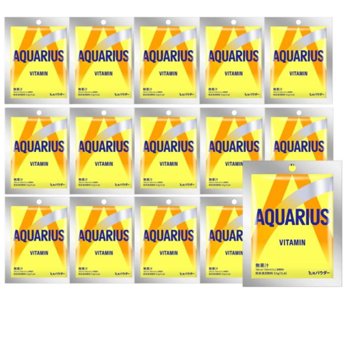 アクエリアス 1日分のマルチビタミン パウダー 51g（1L用）×15袋