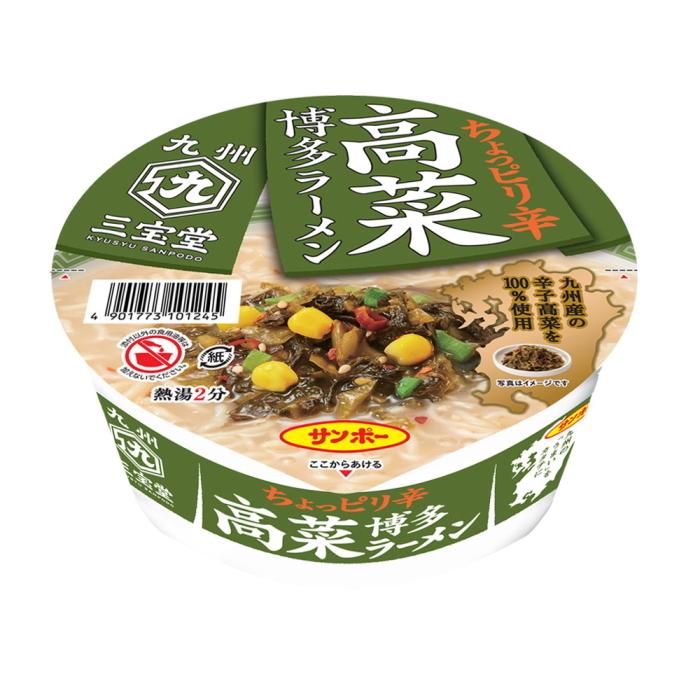 九州三宝堂 高菜博多ラーメン×12個（1ケース）サンポー カップラーメン