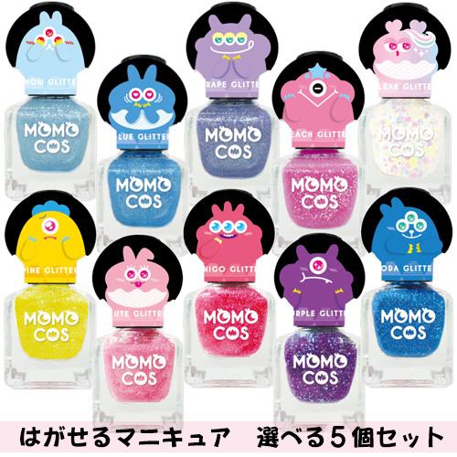 2058】☆3 BW モモコス(MOMOCOS) はがせるマニキュア(6ml)×5個 2058】☆3 BW モモコス(MOMOCOS) はがせるマニキュア(6ml)×5個