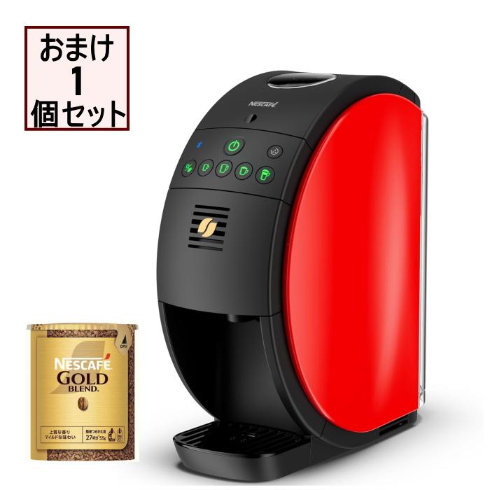 【新品未開封】ネスレ　ゴールドブレンドバリスタ50 SPM9639-R ネスカフェ ゴールドブレンド バリスタ 50 バリスタ50（Fifty）レッド