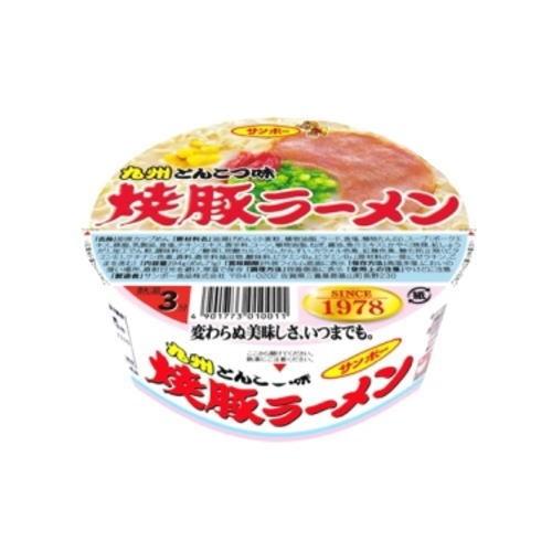 カップ麺 サンポー焼豚ラーメン (九州とんこつ味）×12個（1ケース