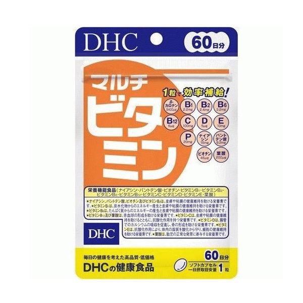DHC サプリメン マルチビタミン 60日分(60粒)×8袋 約480日 健康食品