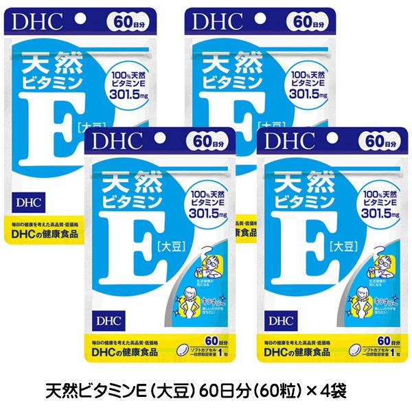 3167 3 メール便送料無料 Dhc サプリメント 天然ビタミンe 大豆 60日分 60粒 4袋 約240日 Y 4set 生活便利創庫スーパー キッド 通販 Yahoo ショッピング