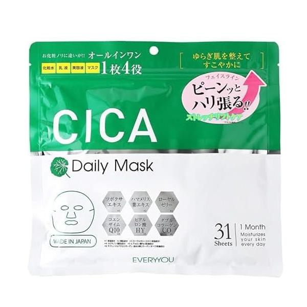 パック・フェイスマスク cocoa Amazon | クリアターン KOSE 毛穴小町マスク (国産米発酵エキス