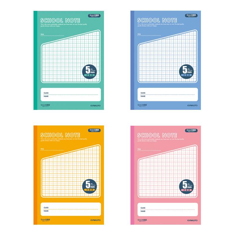 KYOKUTO 5mm方眼ノート4冊組 （ミニノート1冊おまけ付）×2セット 送料