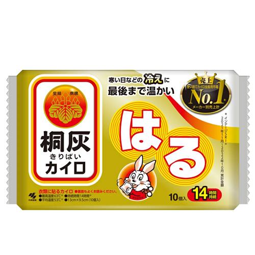 【4504】☆7 林製薬 桐灰カイロ 貼る(10個入)×4個入り ※総数40枚※ ホッカイロ ほっかいろ カイロ 貼る 使いすてカイロ まとめ売り｜superkid｜02