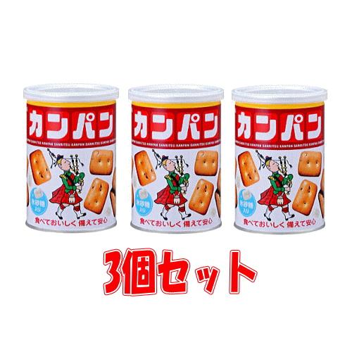 三立製菓 カンパン100g×3個 乾パン かんぱん 非常食 少量 お試し