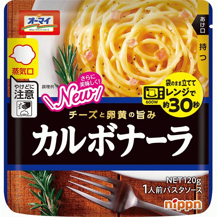 nippn（ニップン） オーマイ レンジでカルボナーラ120g×6袋 日本製粉