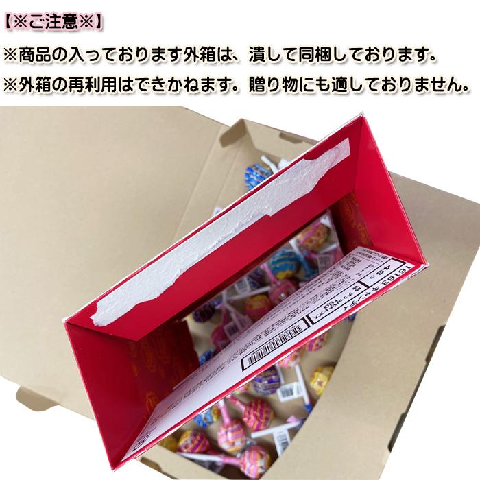 Kracie（クラシエ） チュッパチャプス ザ・ベスト・オブ・フレーバー