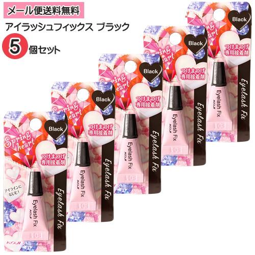 スプリングハート コージー本舗 アイラッシュフィックス ブラック×5個