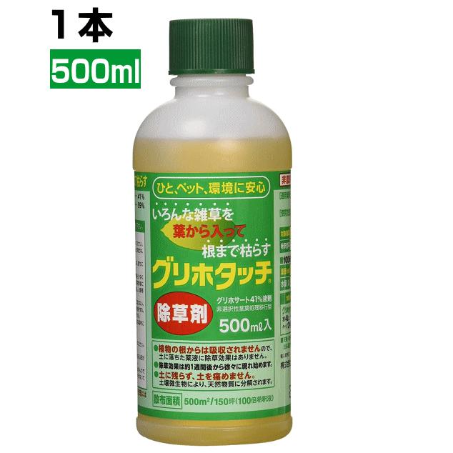 除草剤 グリホタッチ 500ml×1本 非農耕地用除草剤 ハート 送料無料☆7