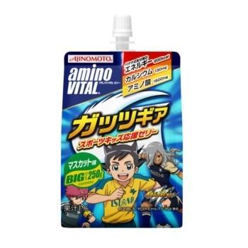 【3167】☆8 ガッツギア マスカット味 250g×24個(1ケース) アミノバイタルゼリードリンク イナズマイレブンコラボパッケージ|superkid|02
