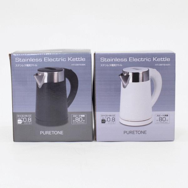 4454 7 ステンレス電気ケトル 0 8l Ht 08ts ヒロコーポレーション ホワイト ブラック Yht 08ts 生活便利創庫スーパー キッド 通販 Yahoo ショッピング