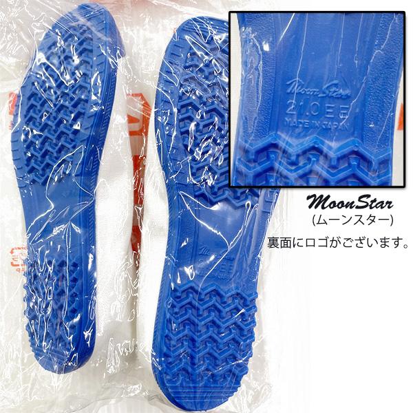 MoonStar ムーンスター 上靴 ブルー 青色 日本製 抗菌 防臭